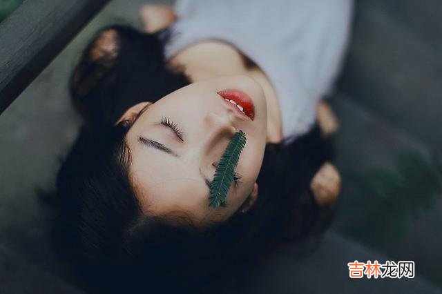 1.|姑娘，你要保持自己的傲骨，但请抹去自己的傲气