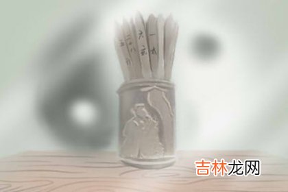 观音灵签第七十九签 暗扶倒铜旗