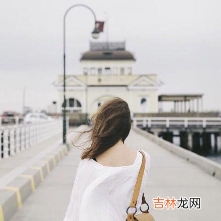 一、如果你爱我 人生这么短暂，我凭什么要委屈自己给你脸