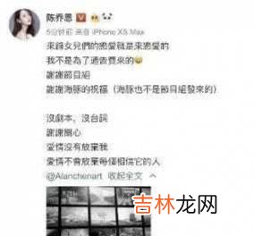 陈乔恩与艾伦甜蜜游玩，身材纤瘦力破怀孕传闻，获男方亲吻额头好甜