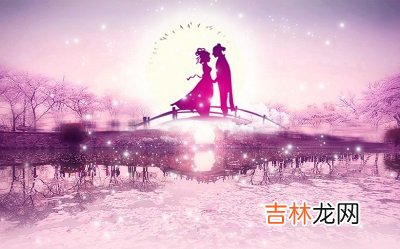 猪年七夕节出生的人命运好不好？2020七夕后一天宜出行吗？