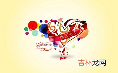 2020庚子年七夕巳时出生命好吗五行喜用神解析