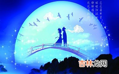 2020年8月25日七夕寅时出生喜用神是什么?