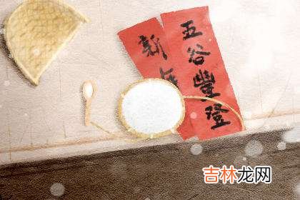 真有不能结婚的花姐命 寿命短