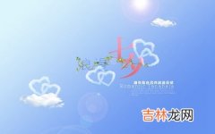 2020年七夕午时出生的宝宝喜用神是什么？