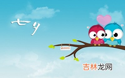 2020年七夕午时出生的宝宝喜用神是什么？