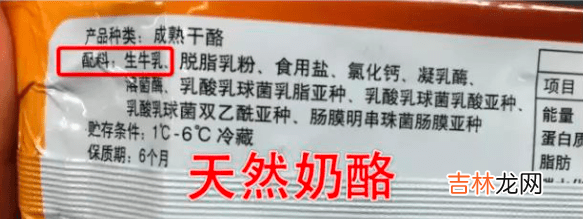 五元一根的奶酪棒，全是“科技与狠活儿”？