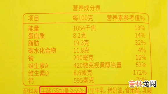 五元一根的奶酪棒，全是“科技与狠活儿”？