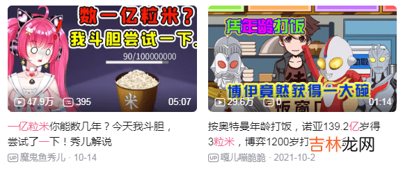 你正在刷的热搜，已经被人做成了热门榜TOP3的爆款游戏