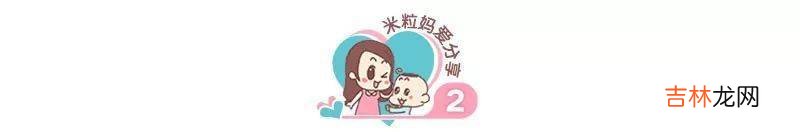 海淀妈妈吐血总结：双减之后，幼小衔接全攻略！