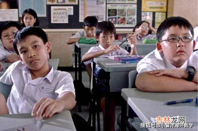 聊聊新加坡老師是怎麽幫助孩子跨過應用題這道溝的