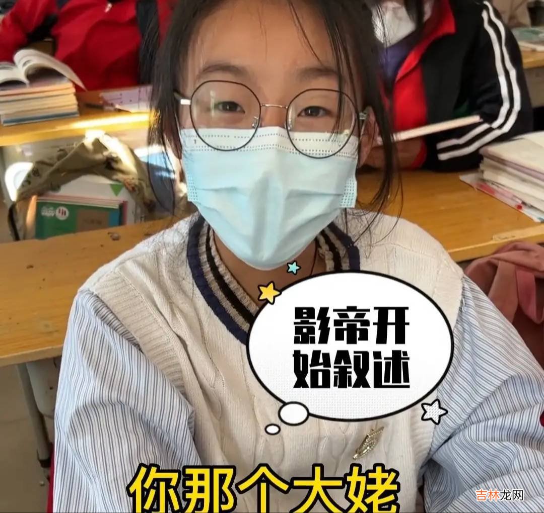初二女生被高年级男生认亲叫小姨，回家一问父母才得知真的是亲戚