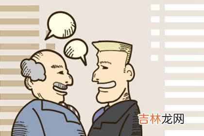 财官双美的男性八字 八字饱满的人