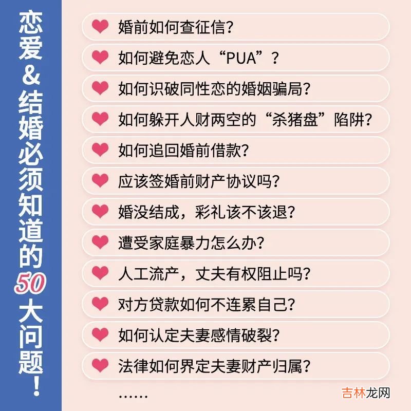 “当代婚姻攻略”请查收!好的婚姻从来不是忍出来的……