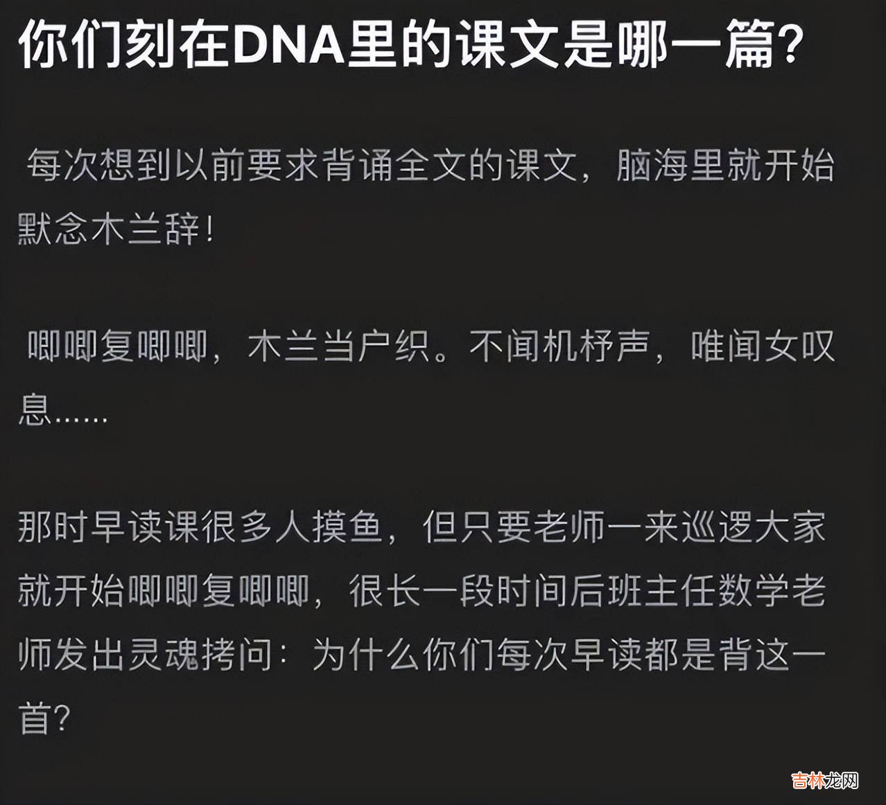 那些刻在DNA里的课文，90后宝妈流利背出桃花源记，儿子一脸佩服