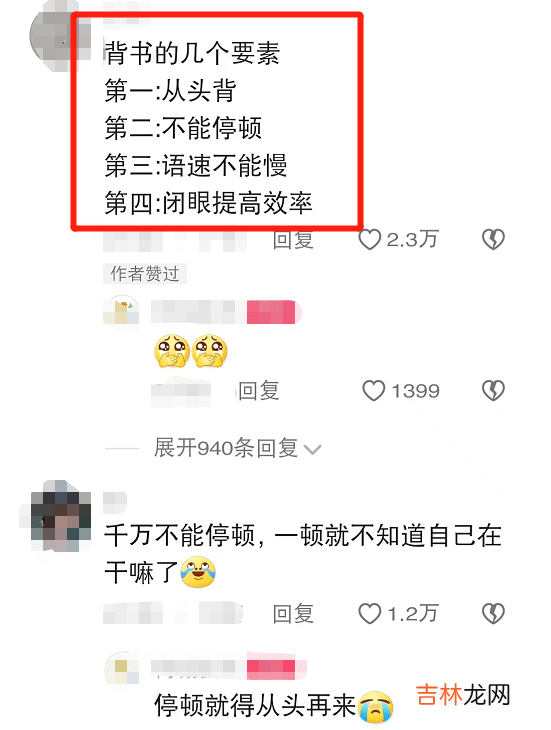 90后妈妈《桃花源记》倒背如流，儿子满脸崇拜，谁的DNA又动了