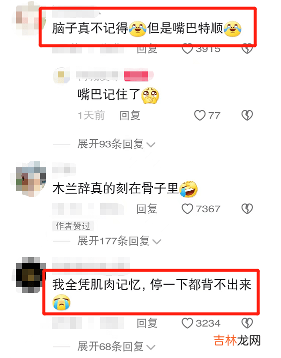 90后妈妈《桃花源记》倒背如流，儿子满脸崇拜，谁的DNA又动了
