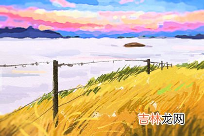 炉中火最怕哪个命 怎麽说