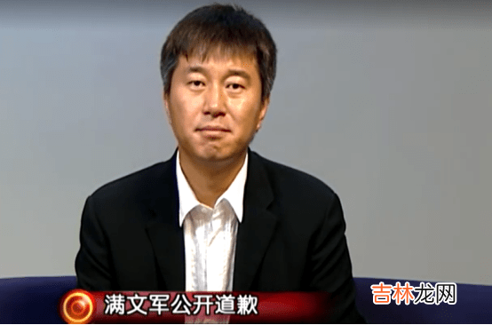 抛弃原配，亲手将现任妻子“送进”监狱，53岁满文军现状如何？