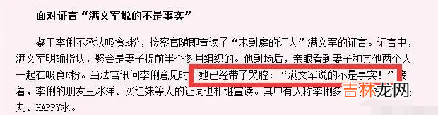 抛弃原配，亲手将现任妻子“送进”监狱，53岁满文军现状如何？