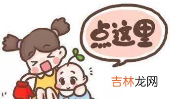 这么喂宝宝吃饭，纯属坑娃！正确姿势快get