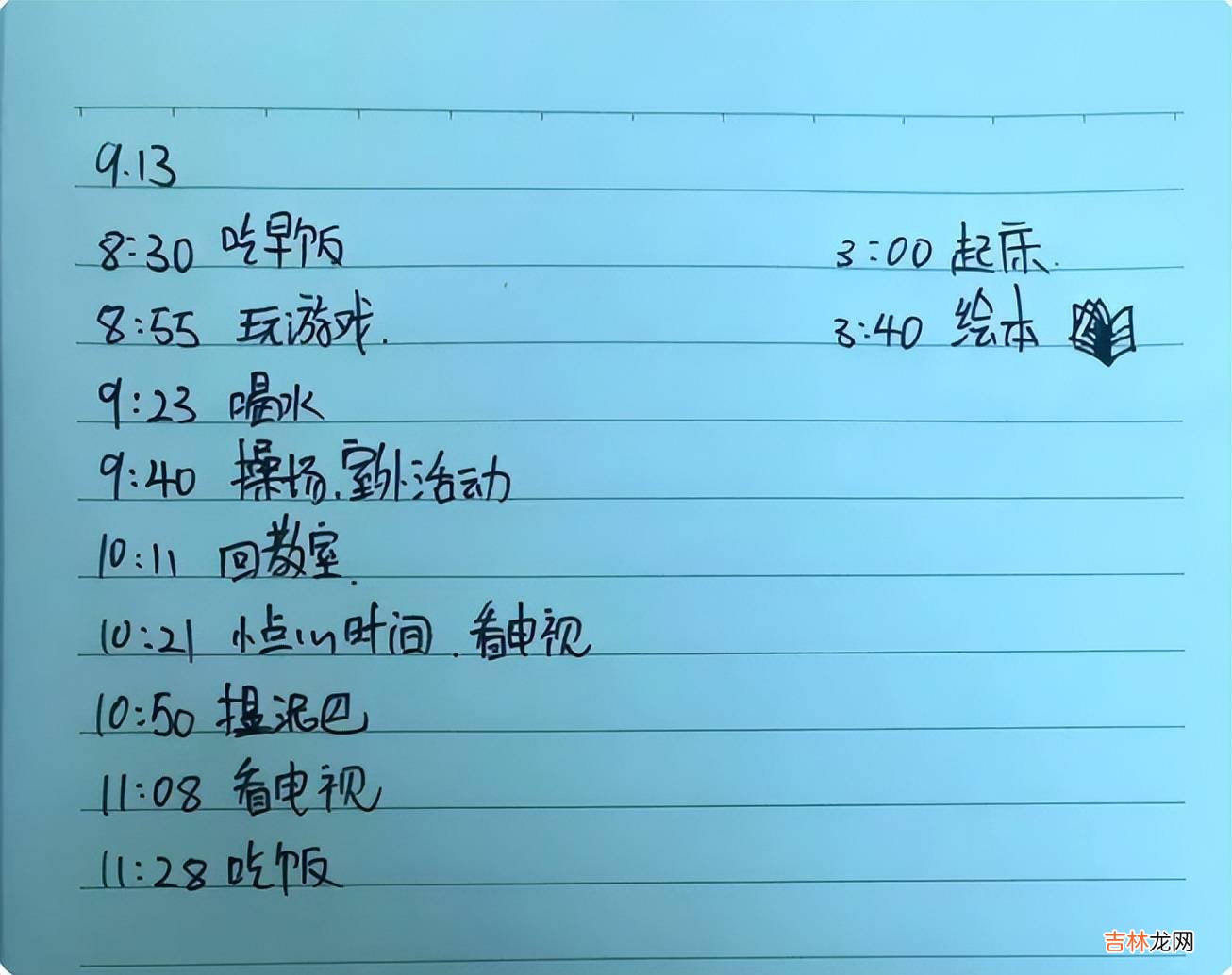 “长在孩子身上的眼睛”，从幼儿园开始随时监控，这份窒息的母爱