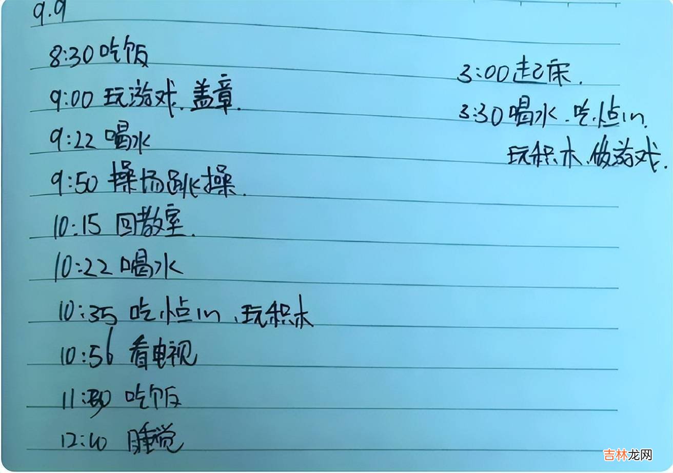 “长在孩子身上的眼睛”，从幼儿园开始随时监控，这份窒息的母爱