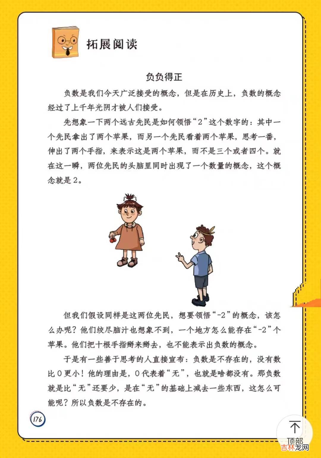别再被小学假成绩欺骗，缺乏两种能力，小学成绩再好上初中也掉队