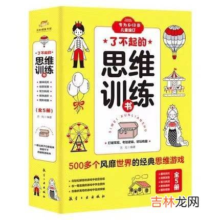 别再被小学假成绩欺骗，缺乏两种能力，小学成绩再好上初中也掉队