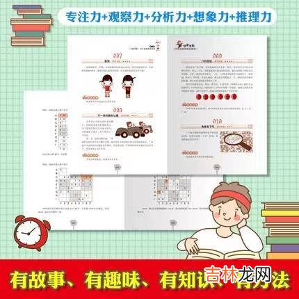 别再被小学假成绩欺骗，缺乏两种能力，小学成绩再好上初中也掉队