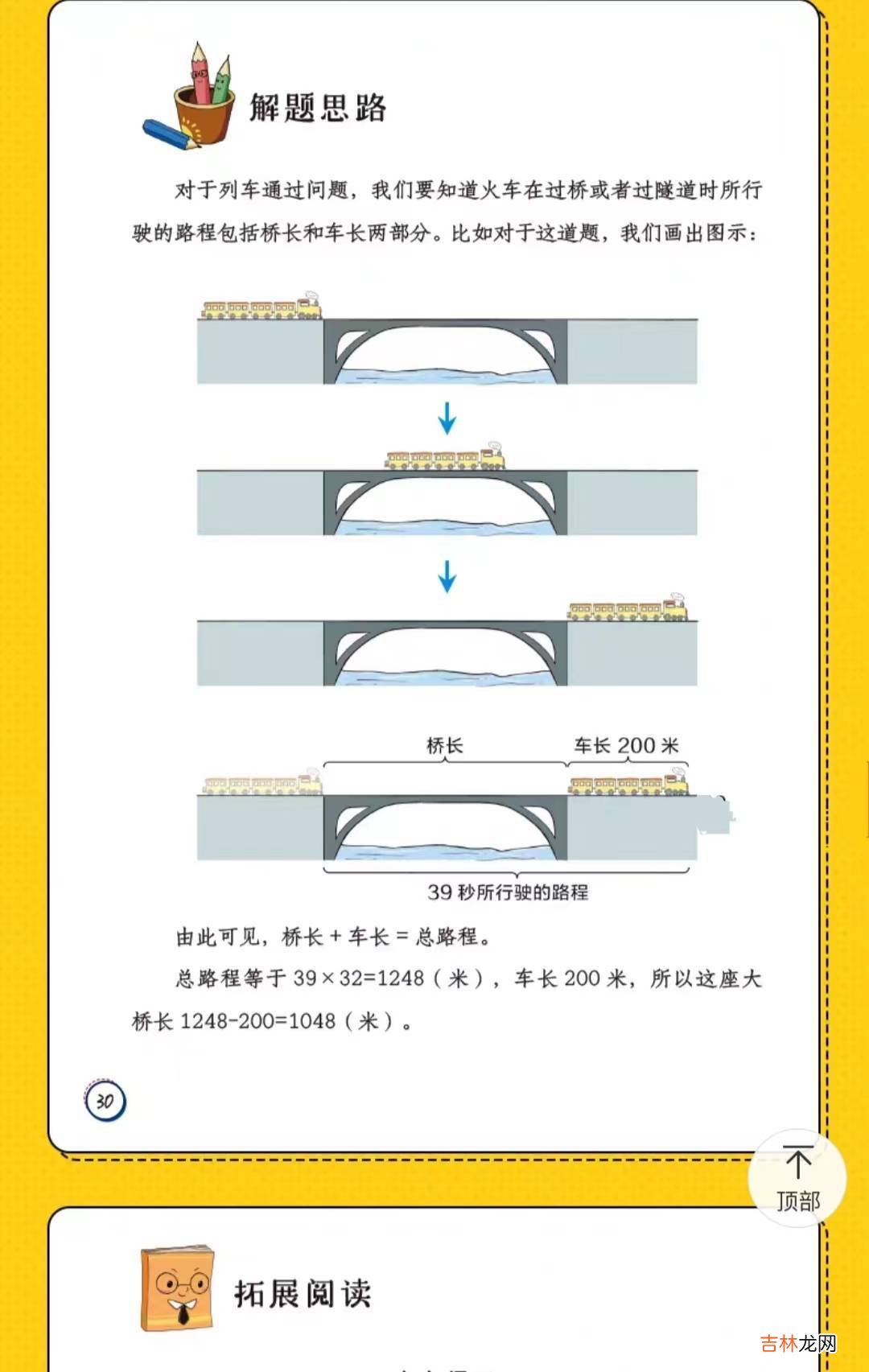 别再被小学假成绩欺骗，缺乏两种能力，小学成绩再好上初中也掉队