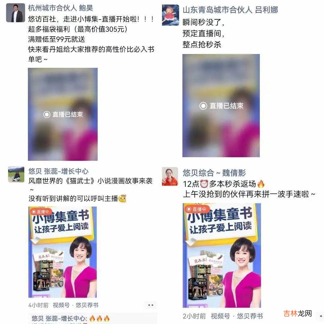 悠访百社第38站?走进小博集童书，阅读点亮未来！