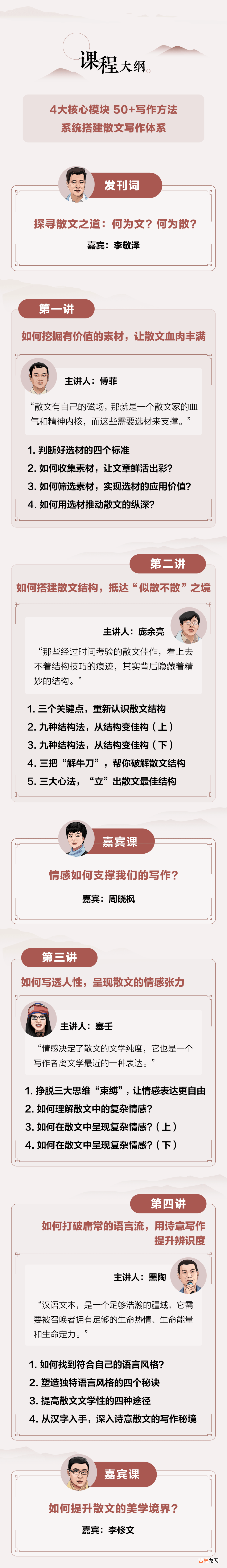 每个人的生命里都需要一篇散文，看见自己