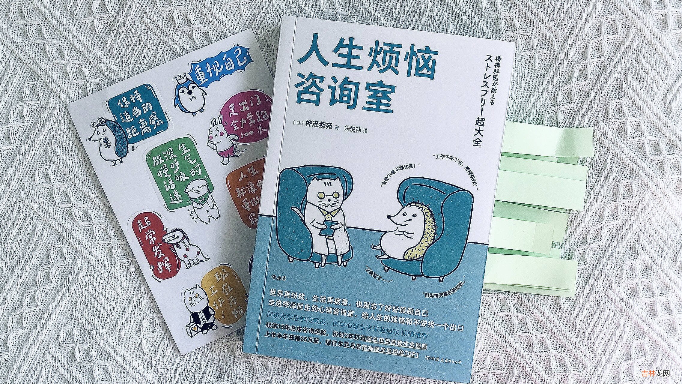 精神科医生花3年，从50万人次案例中，总结出3点育儿幸福秘诀