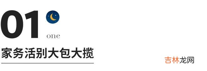 夫妻关系再好，永远别帮对方做这3件事，除非你想离婚