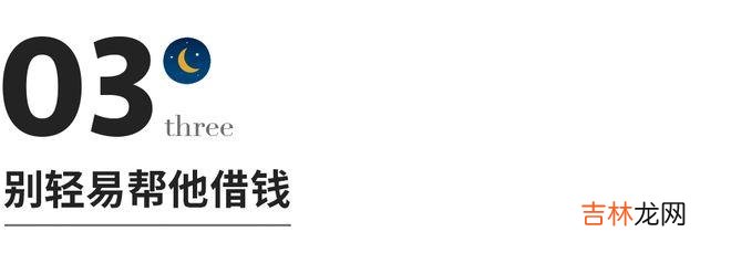 夫妻关系再好，永远别帮对方做这3件事，除非你想离婚