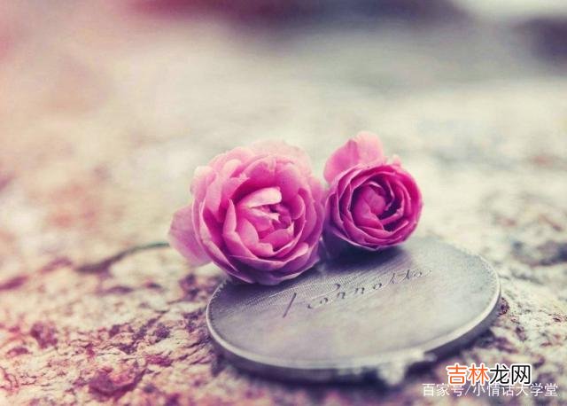 导读：爱情是两个人的事 余生，找一个他主动的，然后好好珍惜