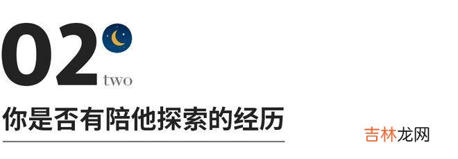 你养出的孩子是自卑还是自信，取决于这4件事