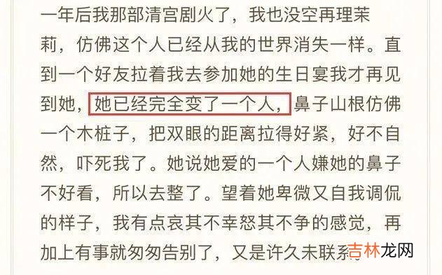 张檬小五婚礼彩排照曝光 ，出轨、当小3、整容，这对夫妻真奇葩