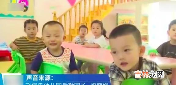 幼儿园开学堪称年度大型灾难片，为什么有些孩子大哭，有些不会呢