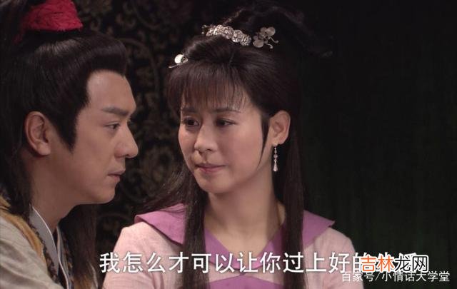 导读：生活从来不是电视剧的上演 人生路那么长，爱情再美好，人生也不可能有情饮水饱