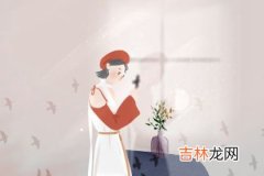 八字偏强的女人好不好 身体更健康