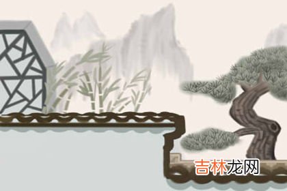 东四命的人会怎麽样 命运如何