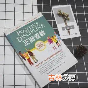 家族教育办公室Ⅲ | 心理管家 开启幸福家庭之门