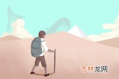 男生农历十五出生命好 命运发展中怎么样