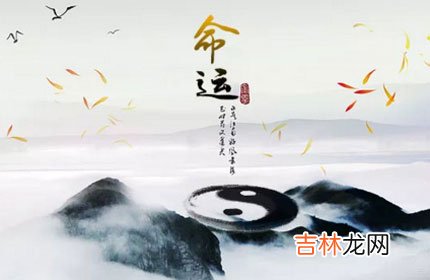 八字富贵格局大致排名