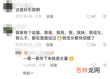 女子翻出20多年前传家宝，火了！网友：有钱也买不到！一代接着一代...