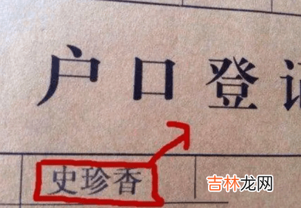 90后家长给娃取名“张总”，二胎名字更霸气，老师上课都不敢提问