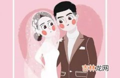 怎么看八字排盘婚姻宫中的合冲刑害