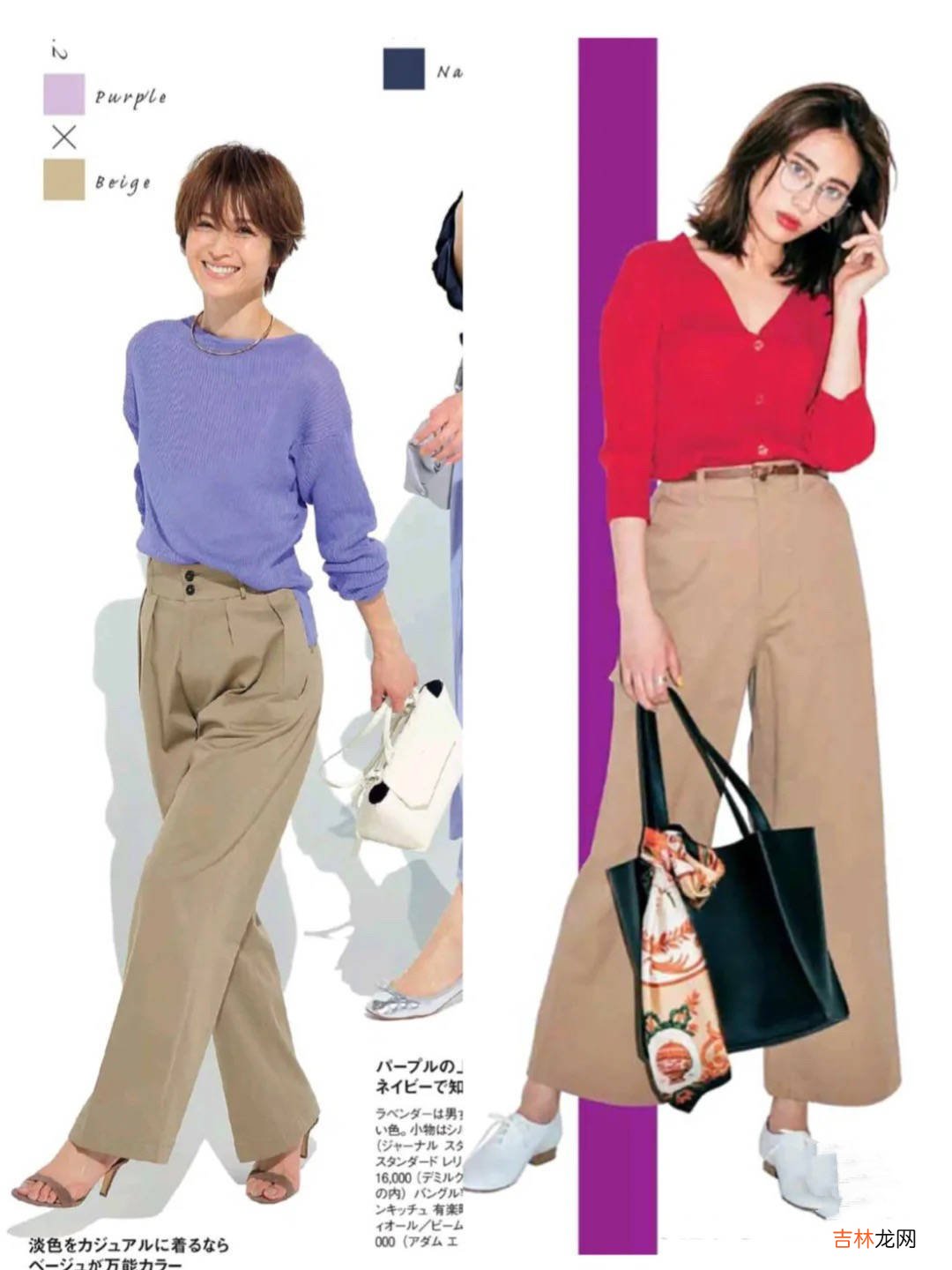 40+的女人别再“乱穿衣”，毛衣+阔腿裤才是秋冬标配，时髦又大方